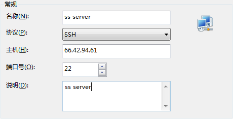 ssh-login